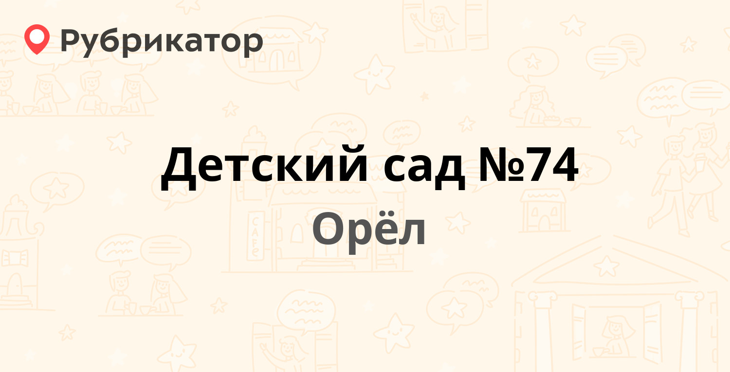 Оптика мончегорск металлургов 58 режим работы и телефон