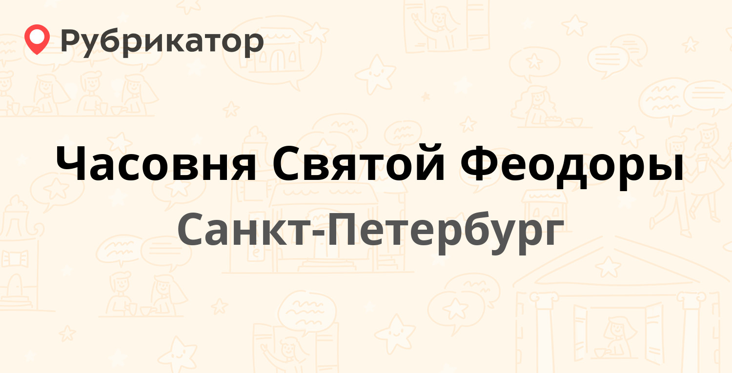 Мегафон кронштадт режим работы