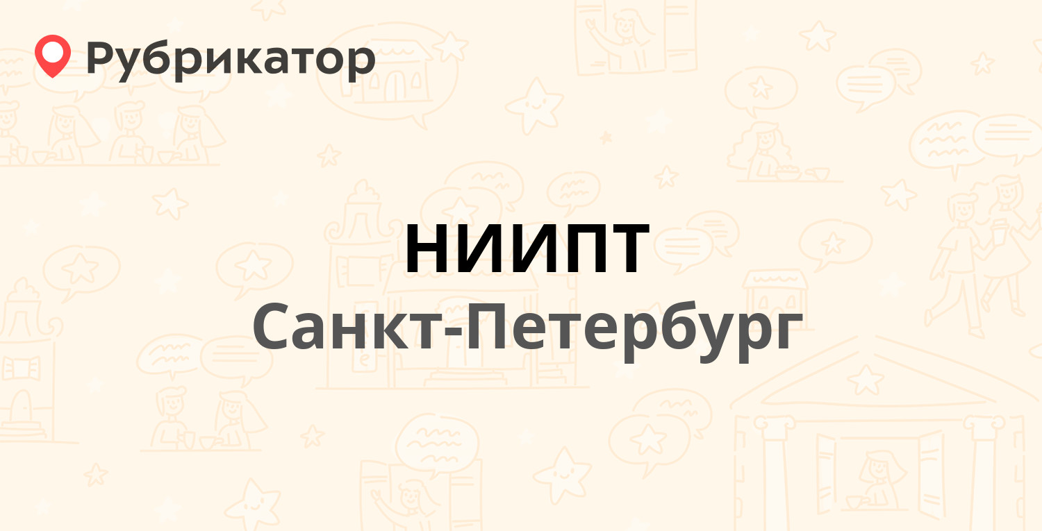 Жд касса курчатов режим работы телефон