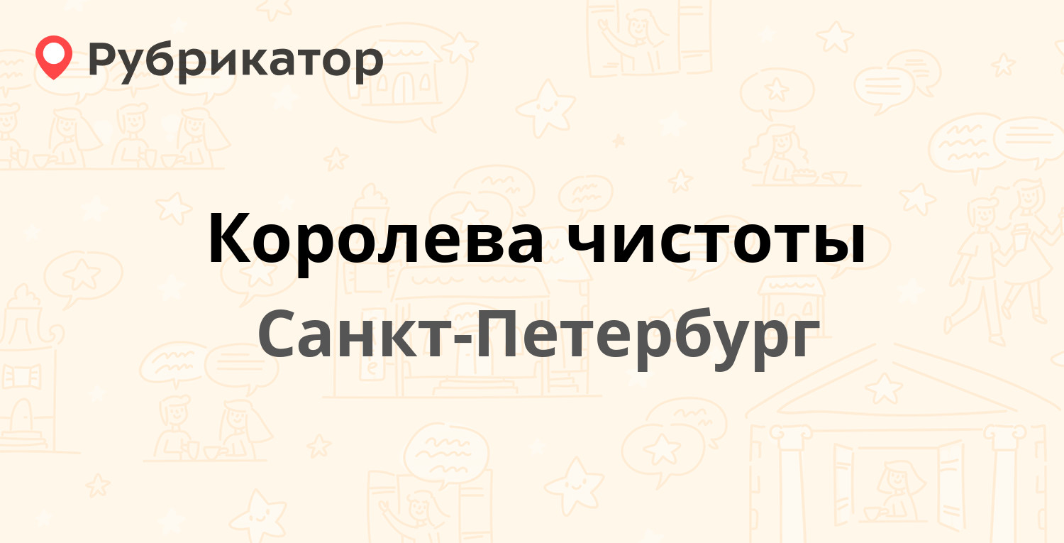 Почта на королева 27 режим работы телефон