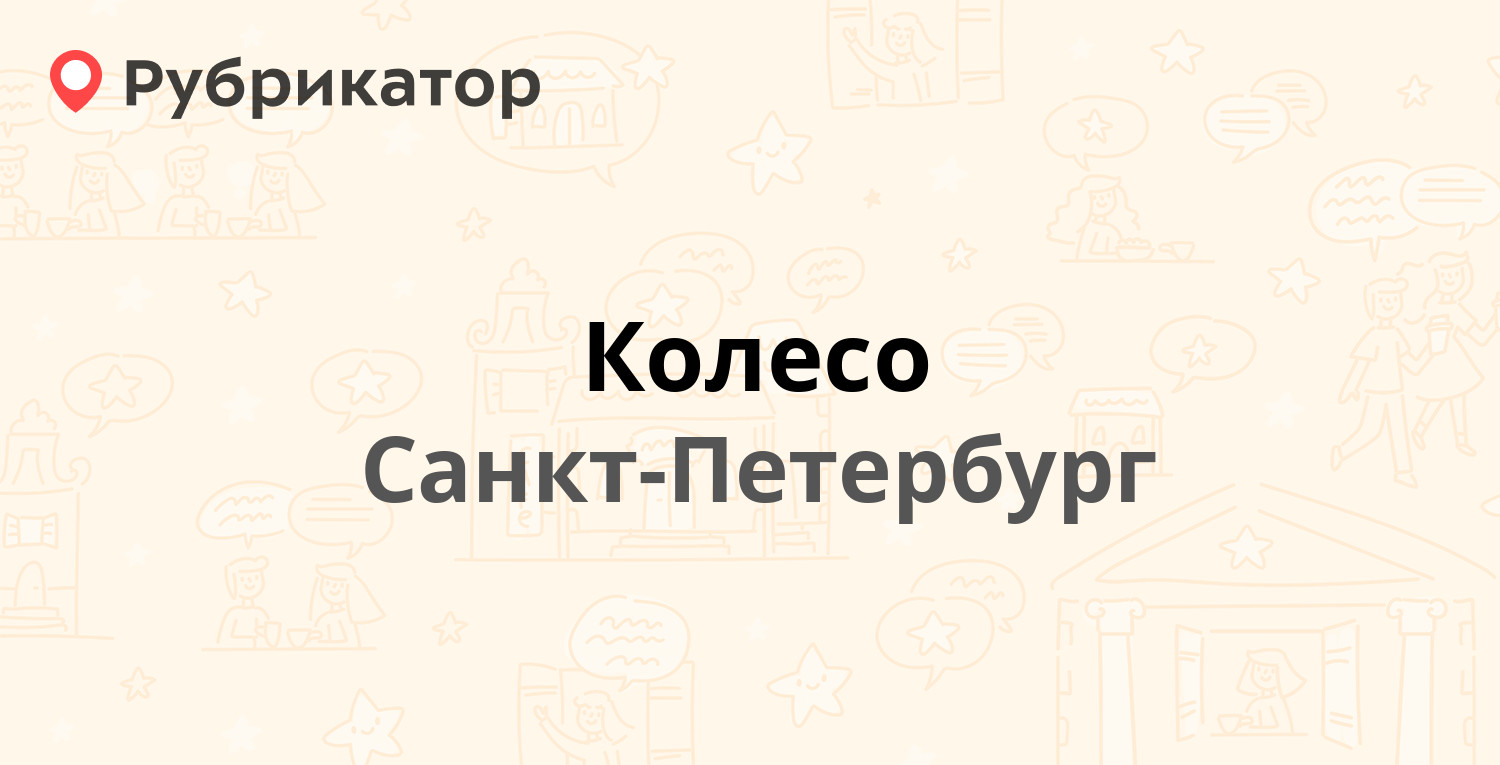 Распечатать с телефона спб