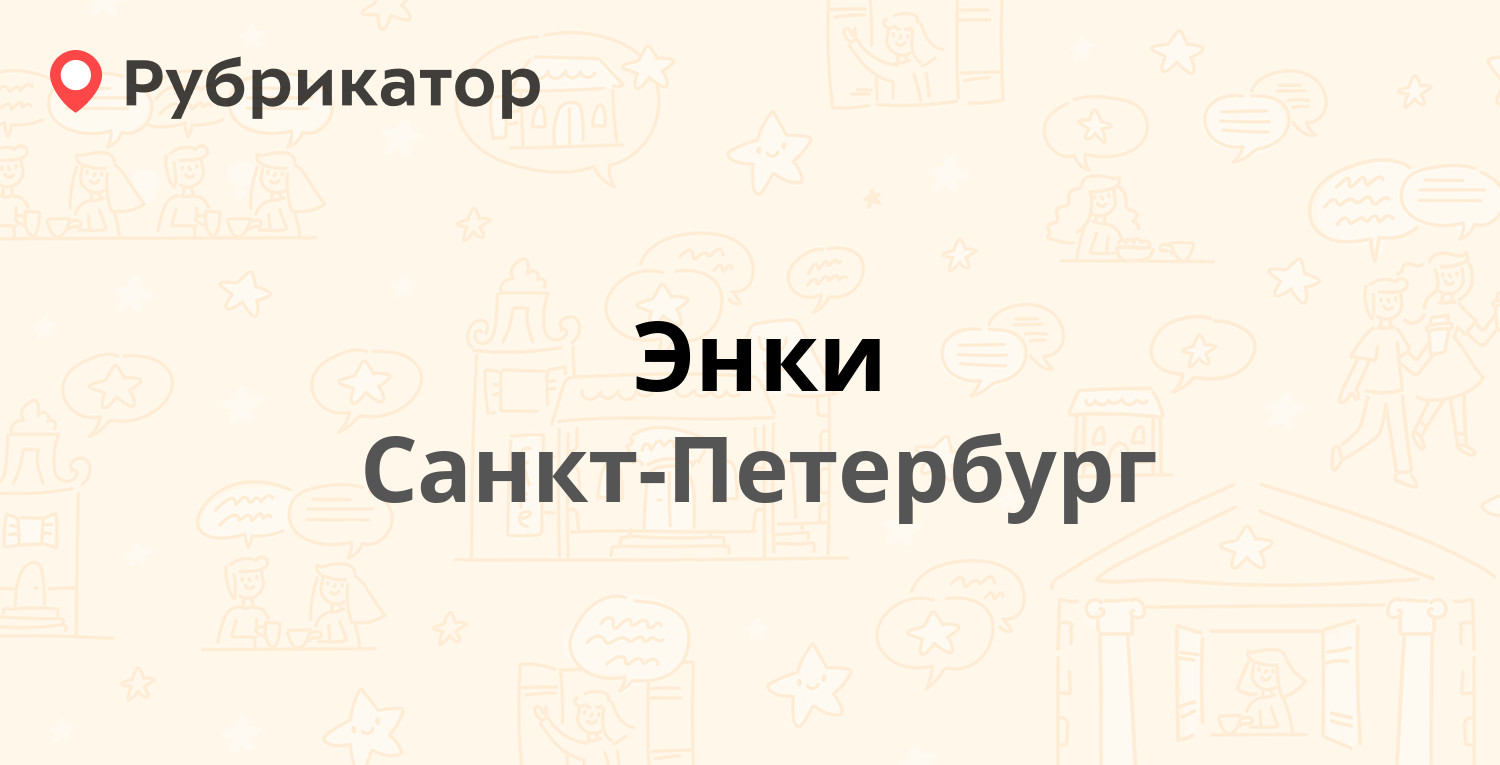 Вариант м санкт петербург