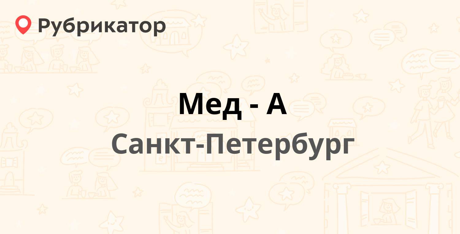 Арком отзывы