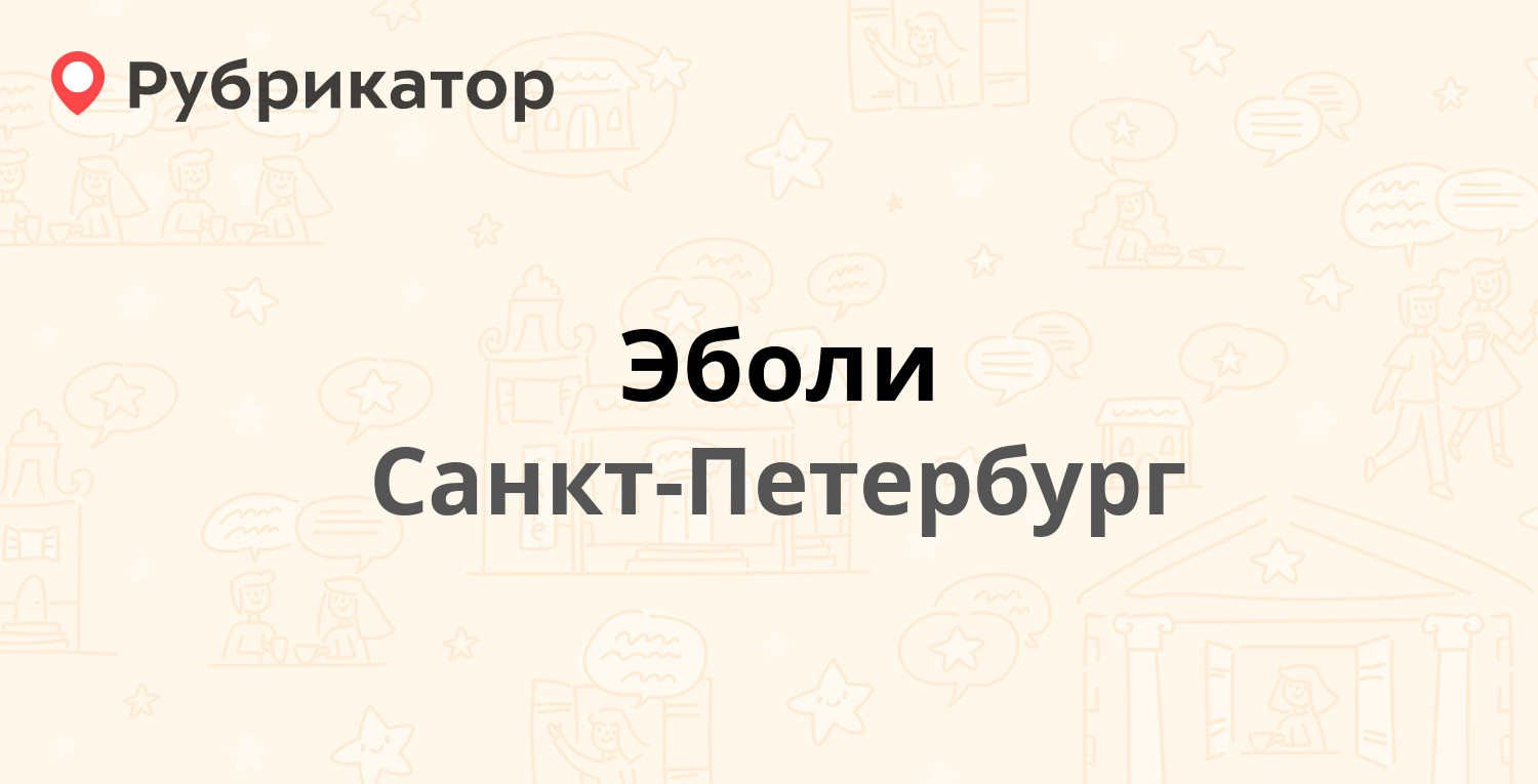 Реал проект спб