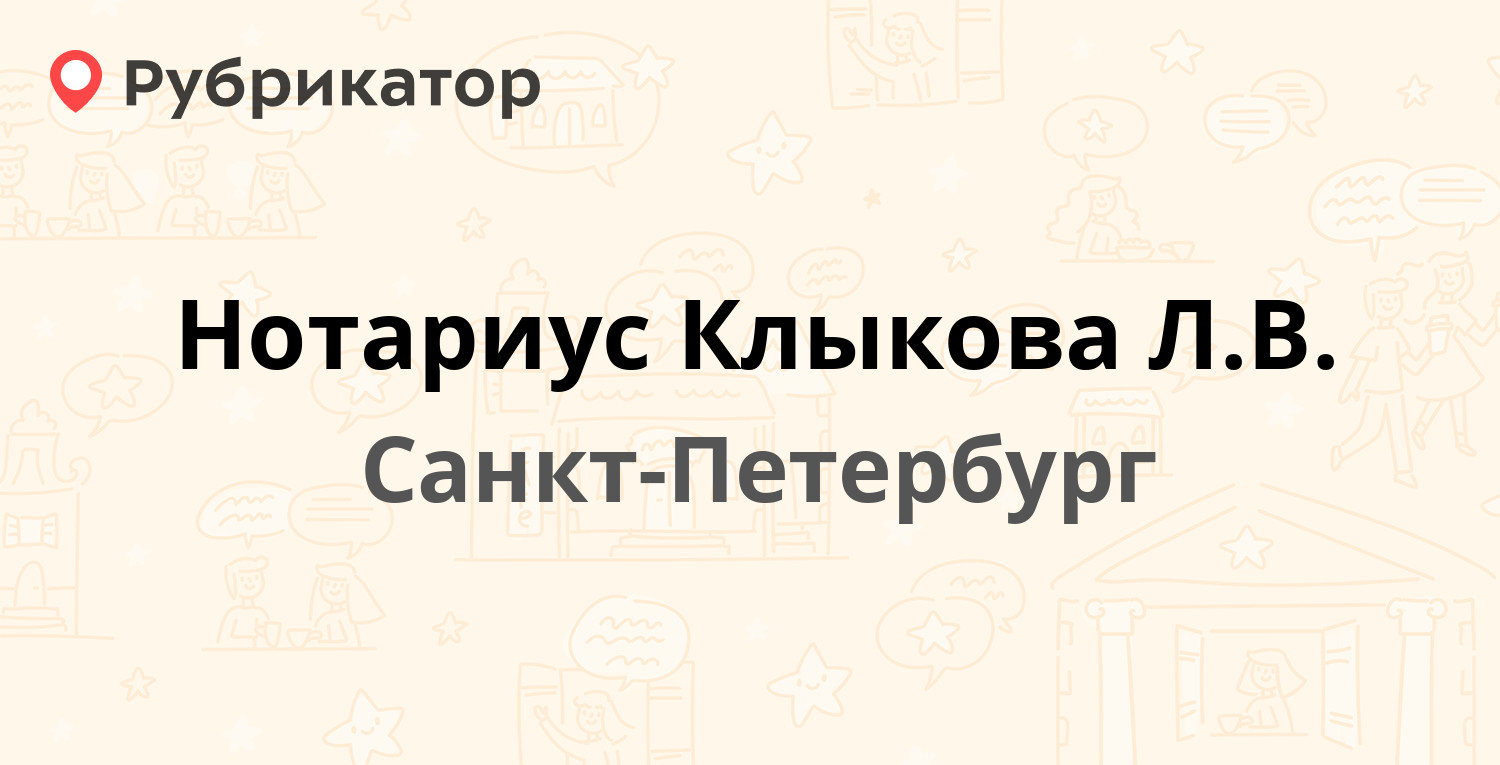 Флюорография в кронштадте режим работы телефон