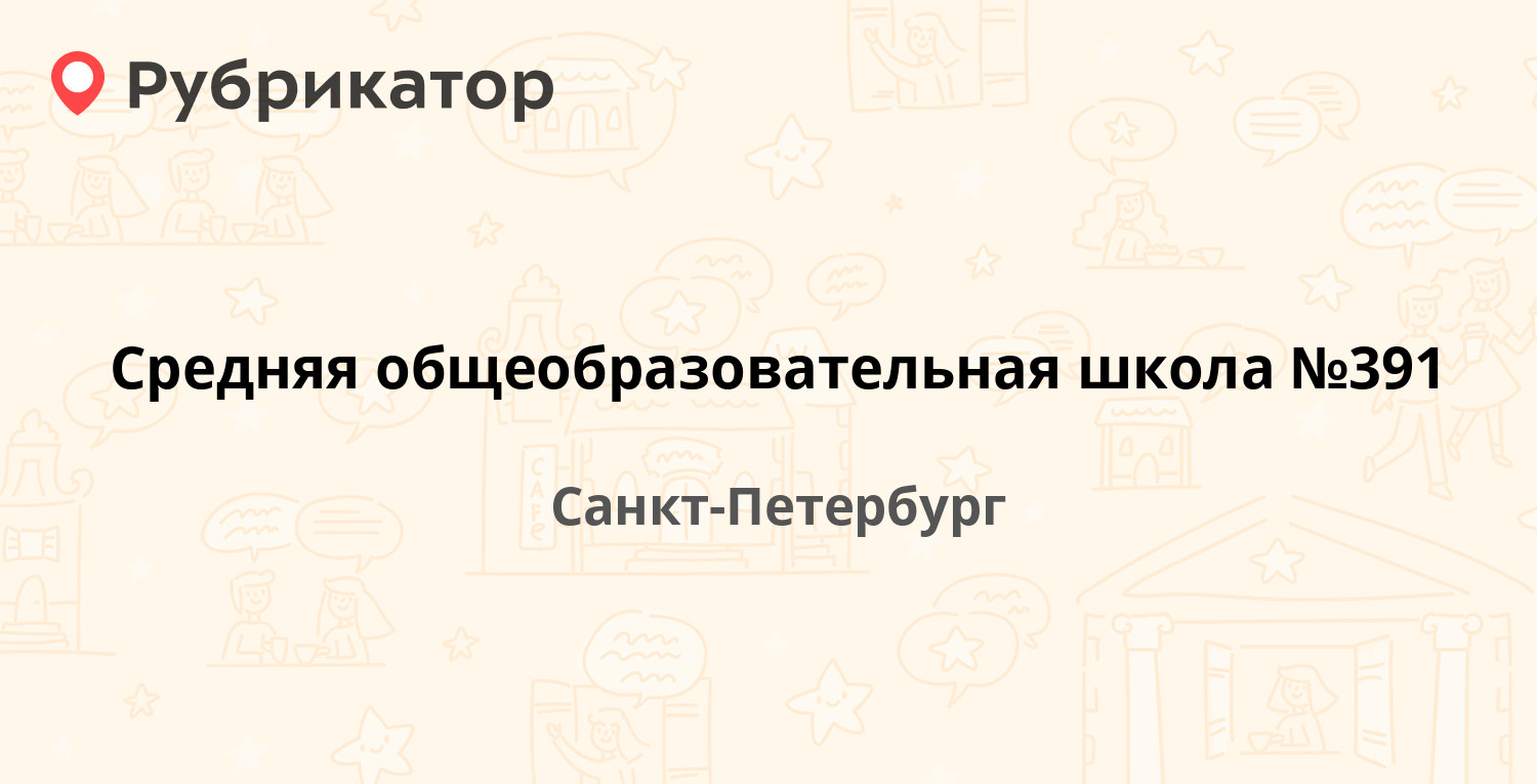 Ситилаб спб горелово режим работы телефон