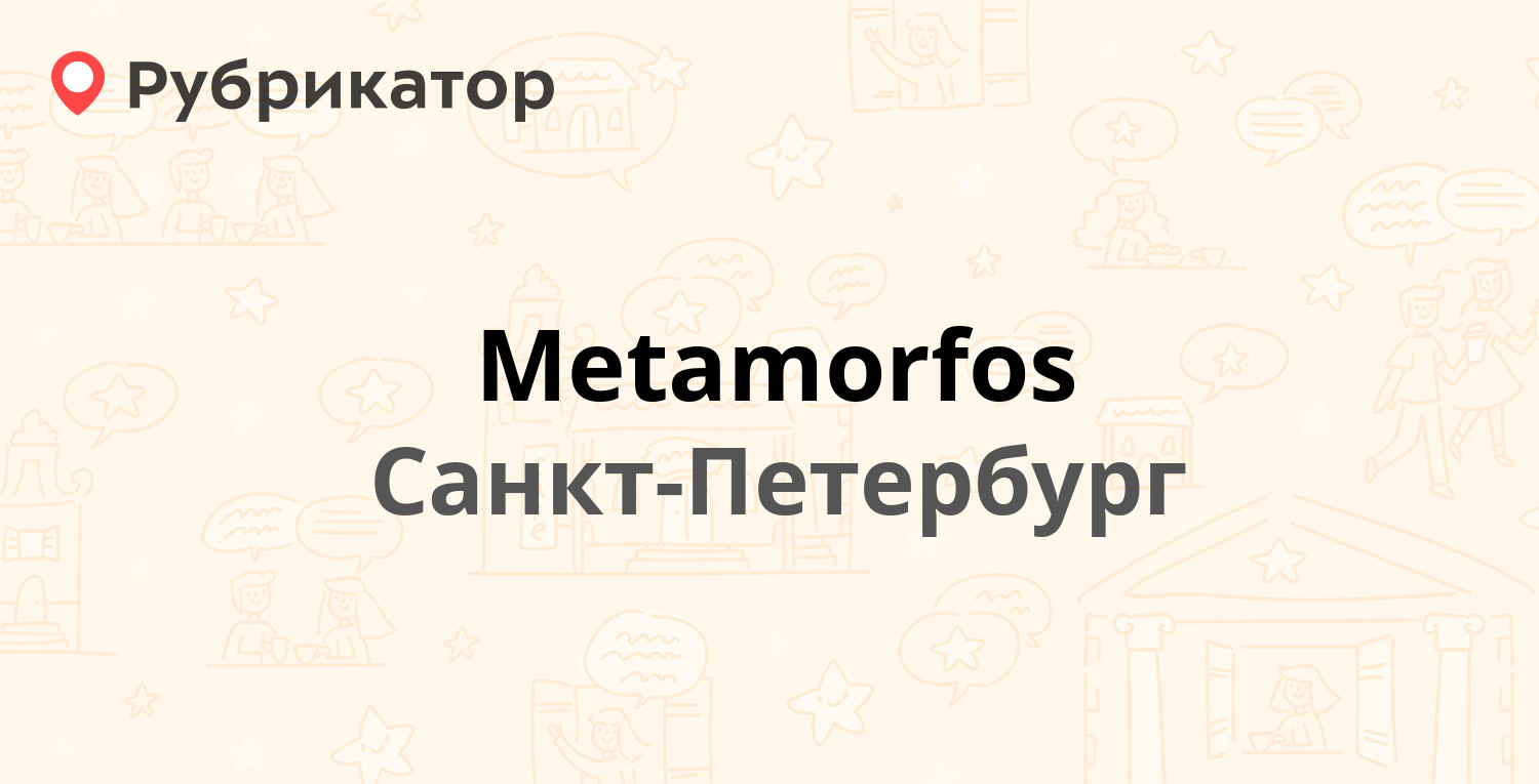 Триколор чайковский режим работы телефон