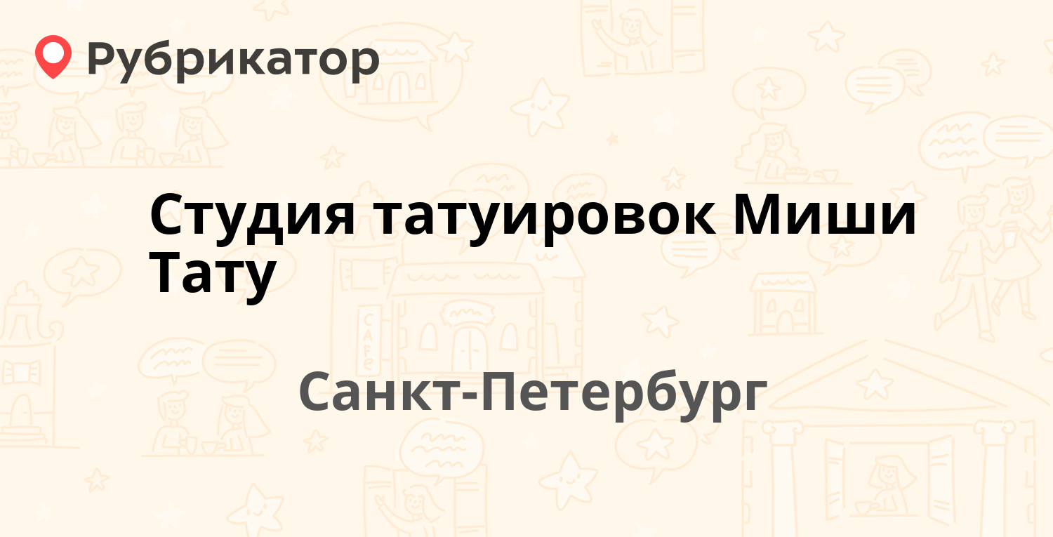 Загс суворовский 41 режим работы телефон