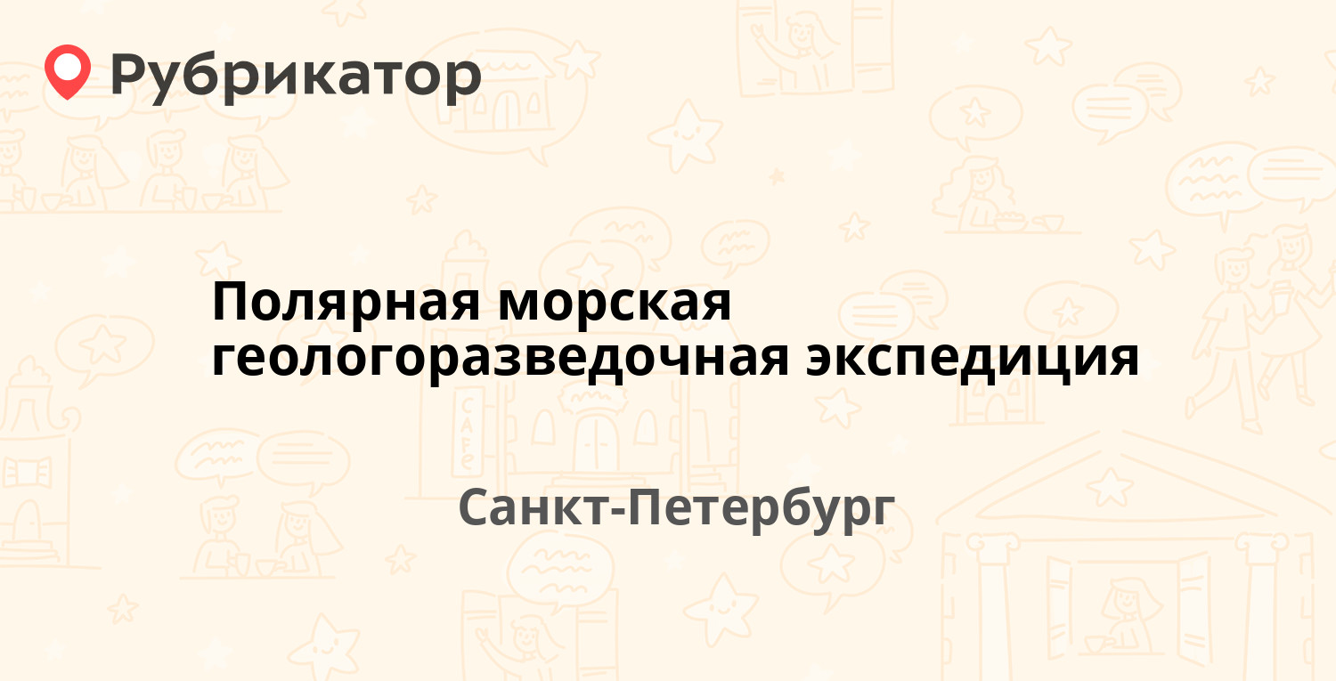 Мегафон ломоносов режим работы