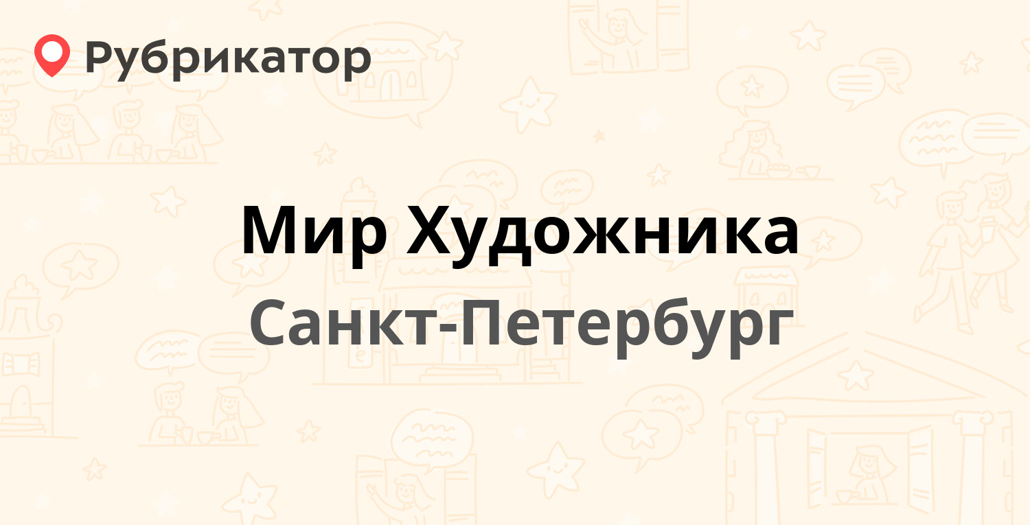 Сдэк батайск энгельса режим работы телефон