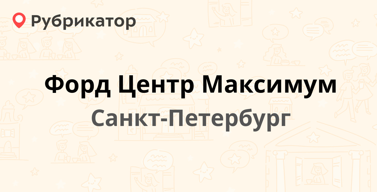 Шота руставели 39 психиатр режим телефон