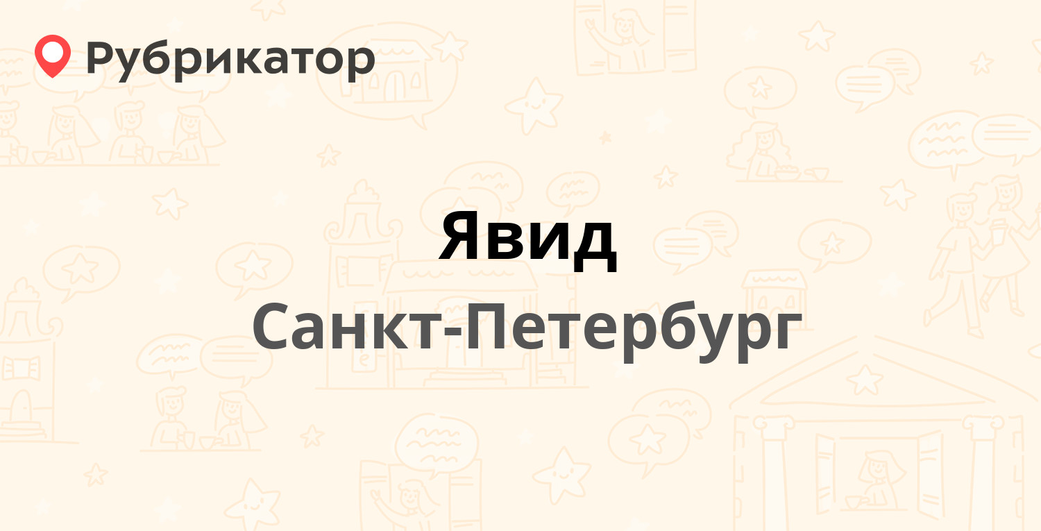 Проект комфорта спб