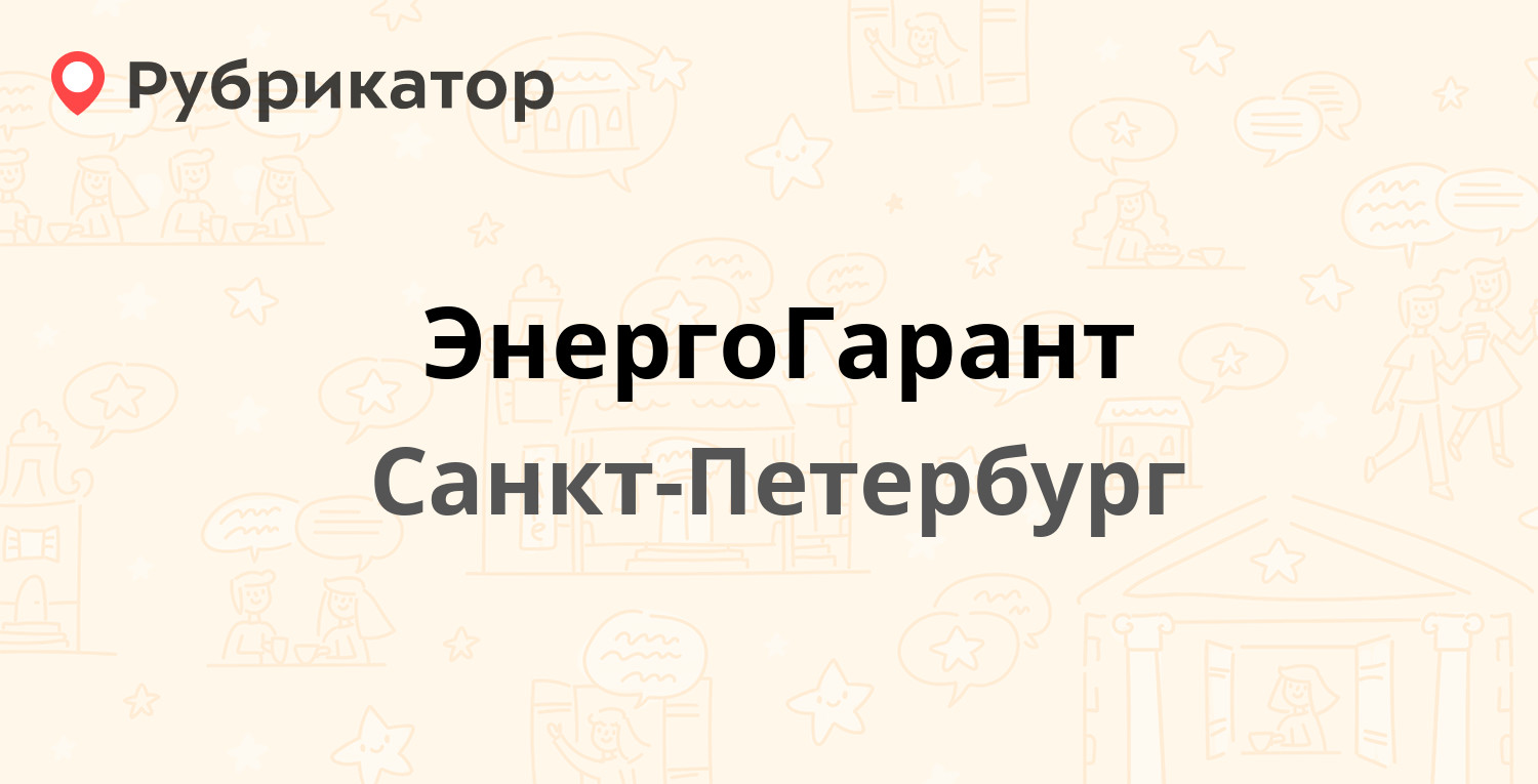 Унр 524 полимертепло