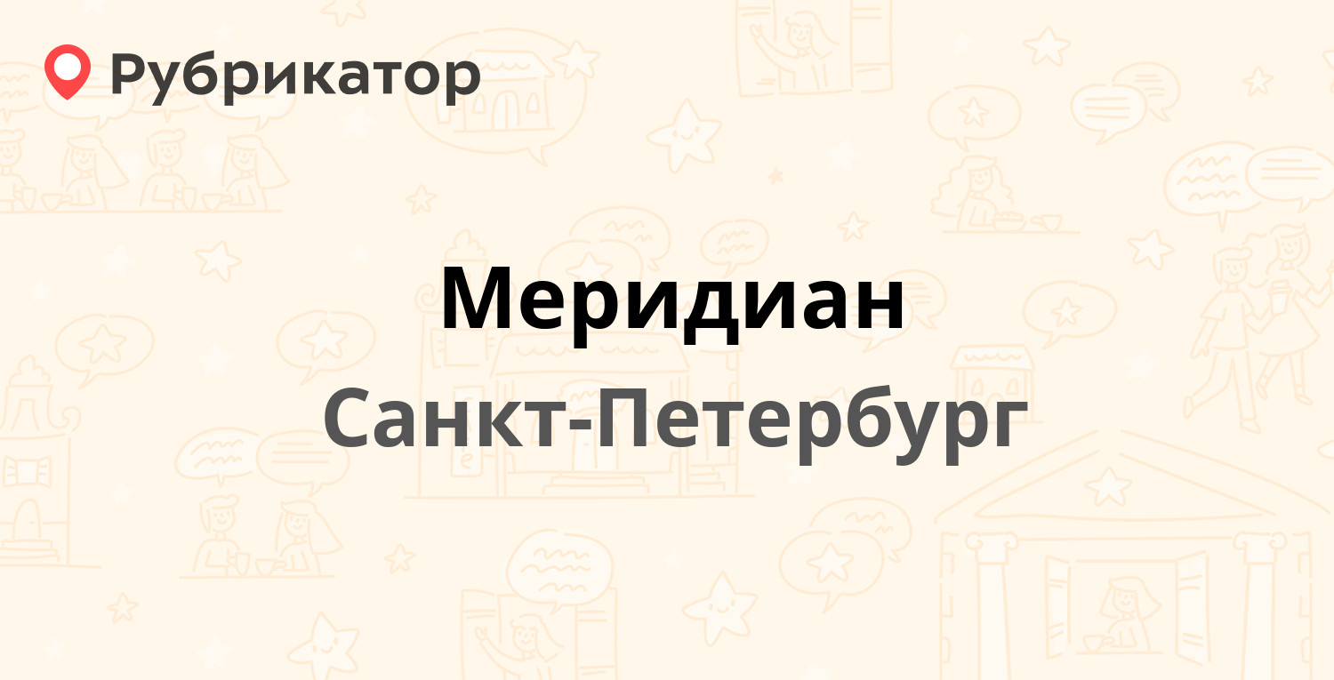 Бронировать отзыв Бронировать отзыв