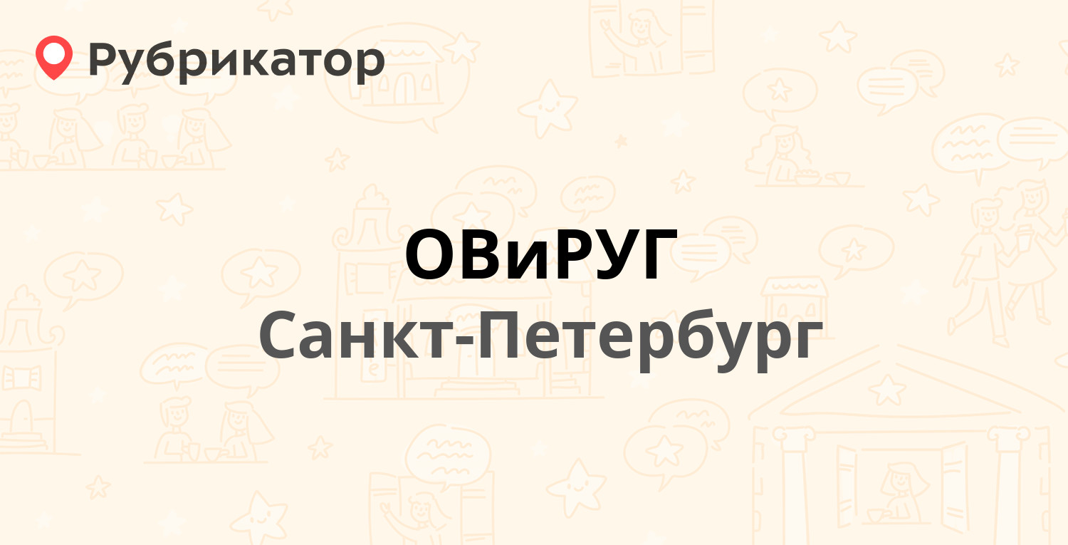 Здоровье волосово телефон