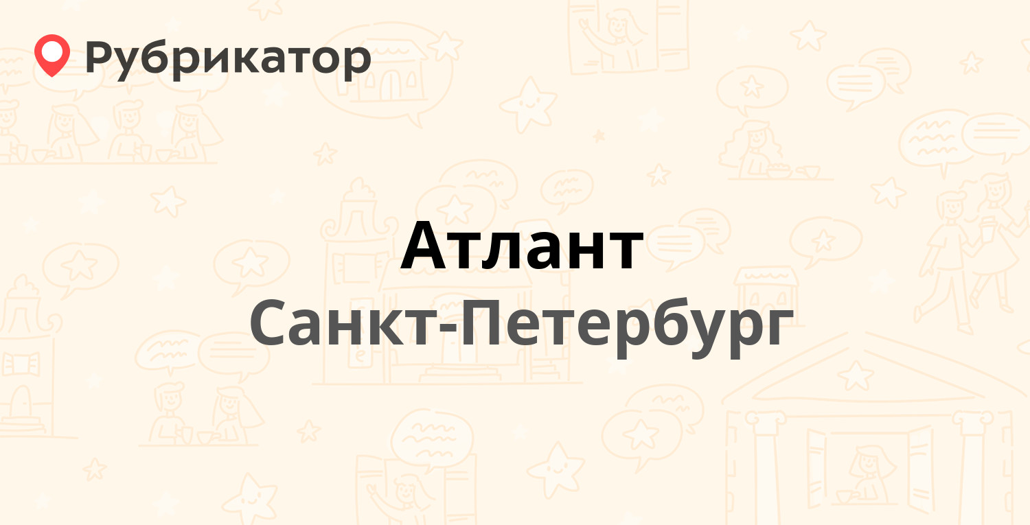 Спс строй проект сервис
