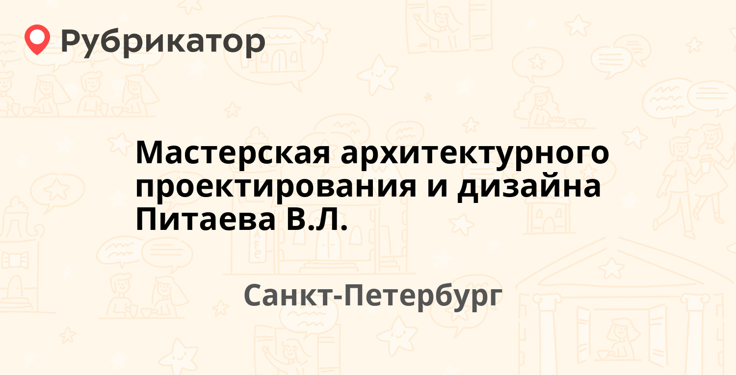 Почта на турку 24 режим работы телефон