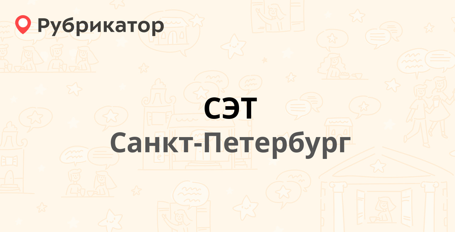 Проект строй санкт петербург