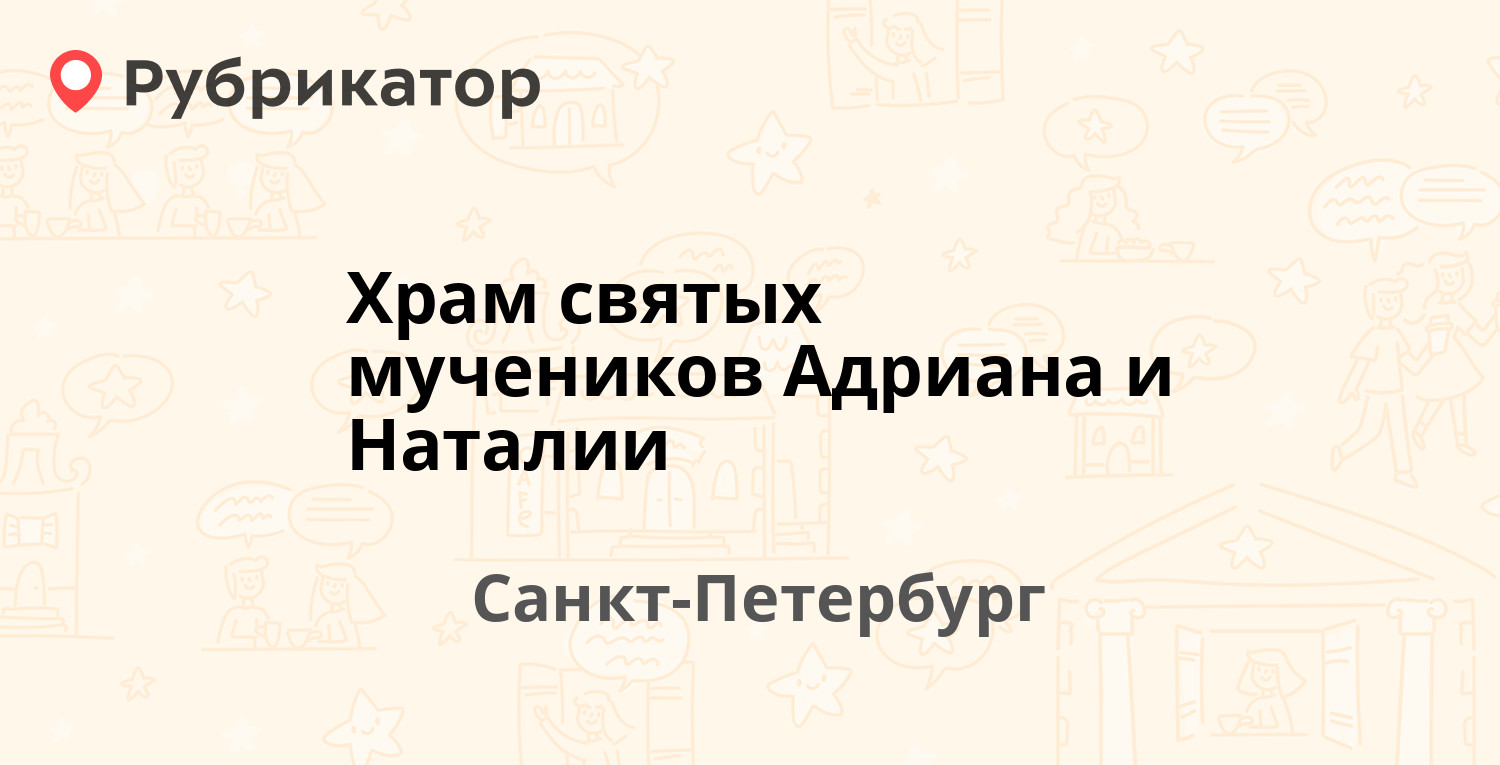 Почта набережная 76 режим работы телефон