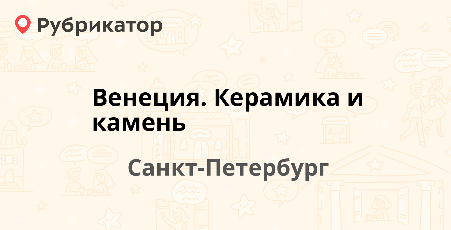 Мтс камень на оби режим работы