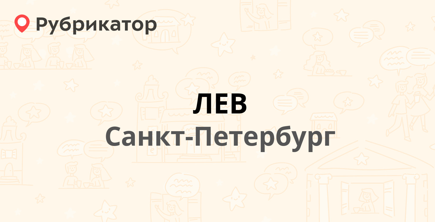 Студия причесок юлии шкредовой на кирочной