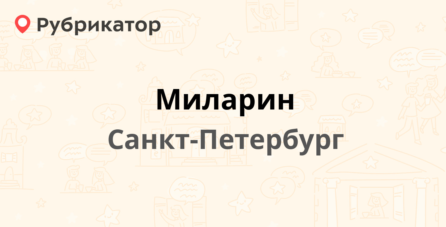 Теле2 красное село режим работы