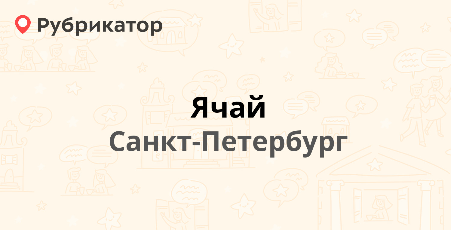 Сайт торгов санкт петербурга