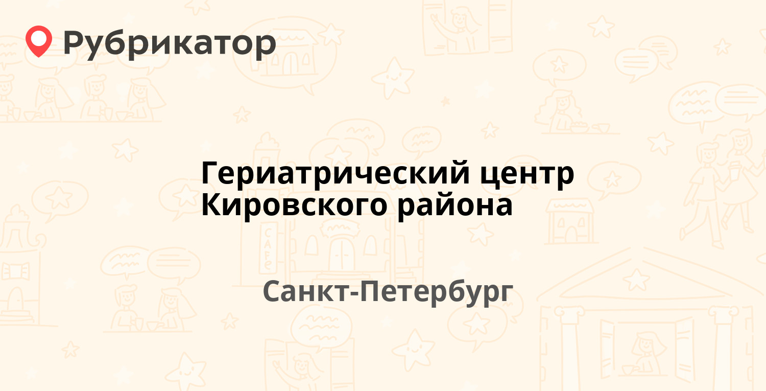 Приставы на говорова 8 режим работы телефон