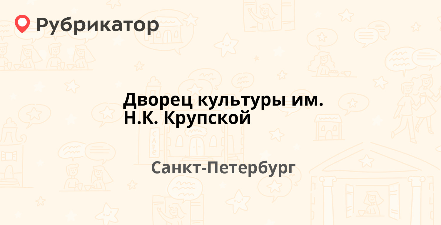 Фссп на обуховской обороне 92 режим работы телефон