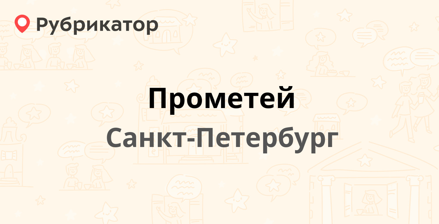 Строй проект сервис санкт петербург