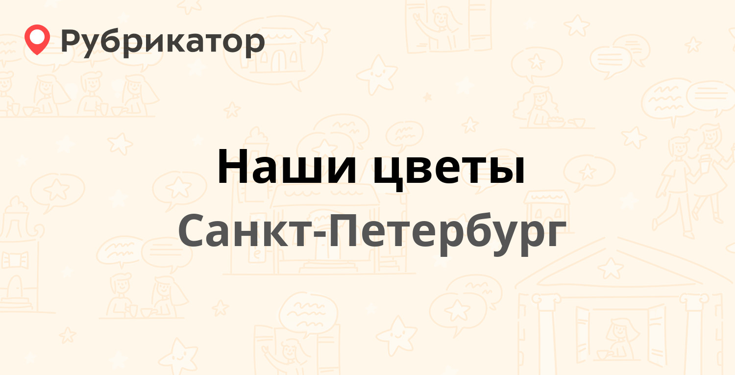 Отзывы петрович клиентов