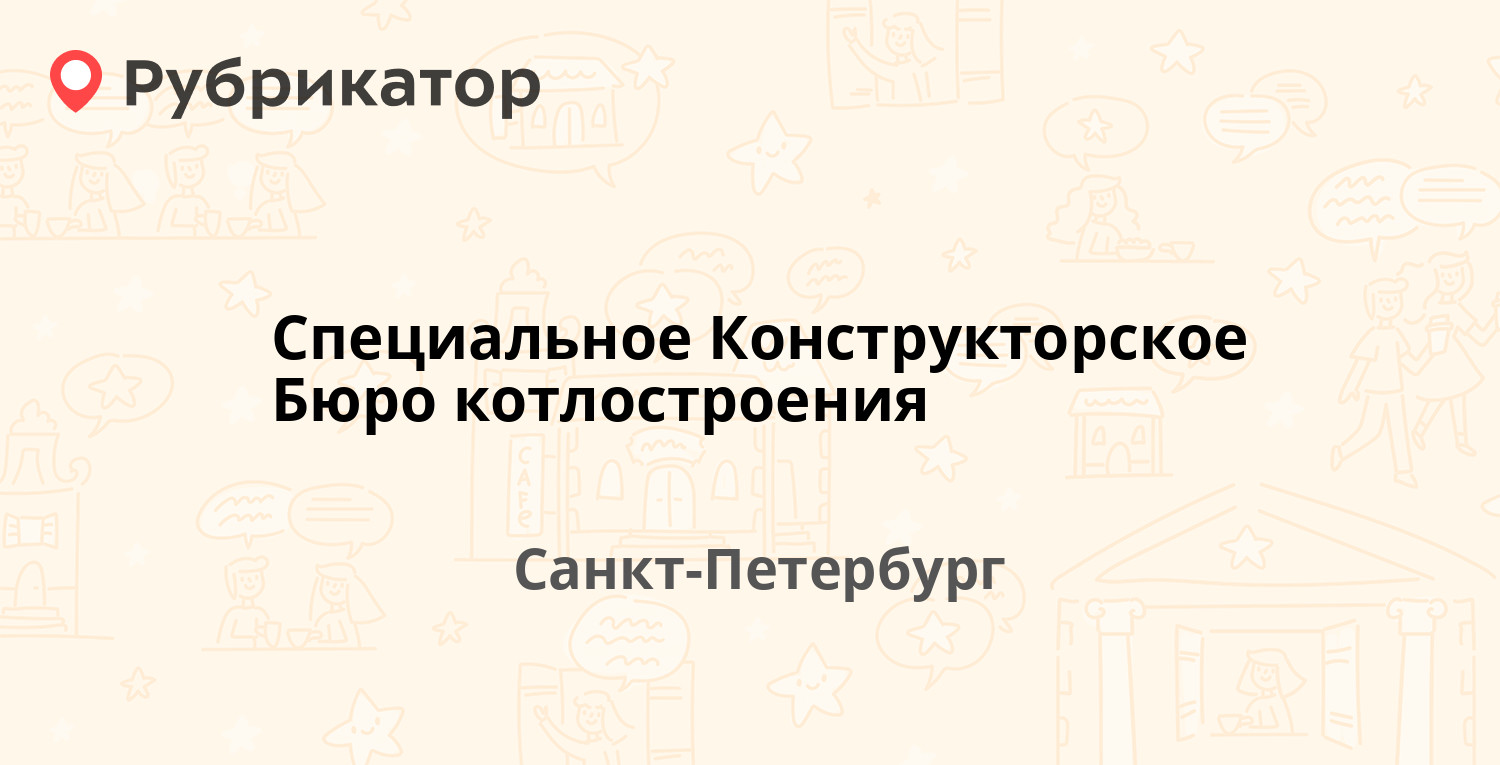 Адресное бюро таганрог режим работы телефон