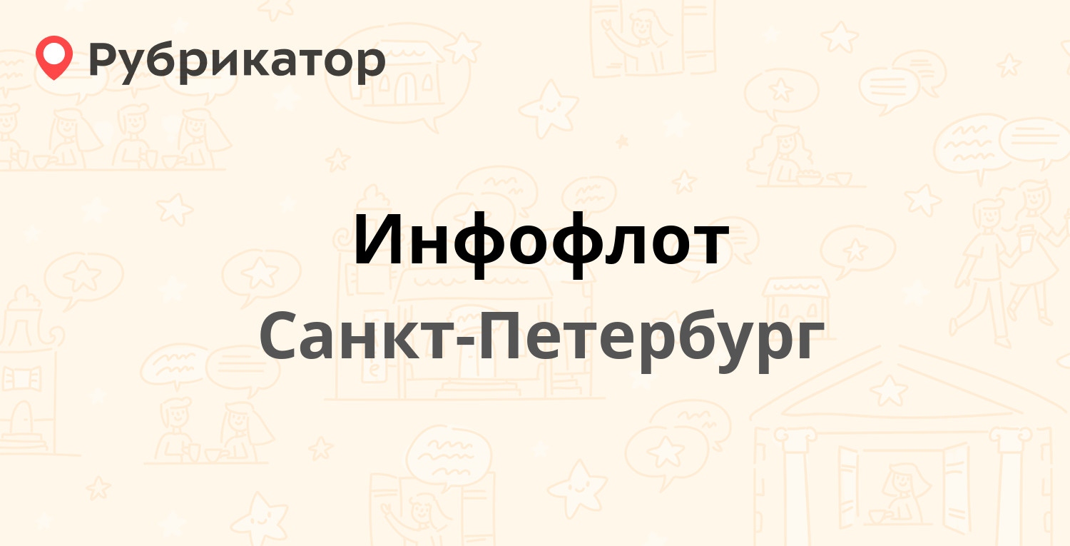 Д тур санкт петербург