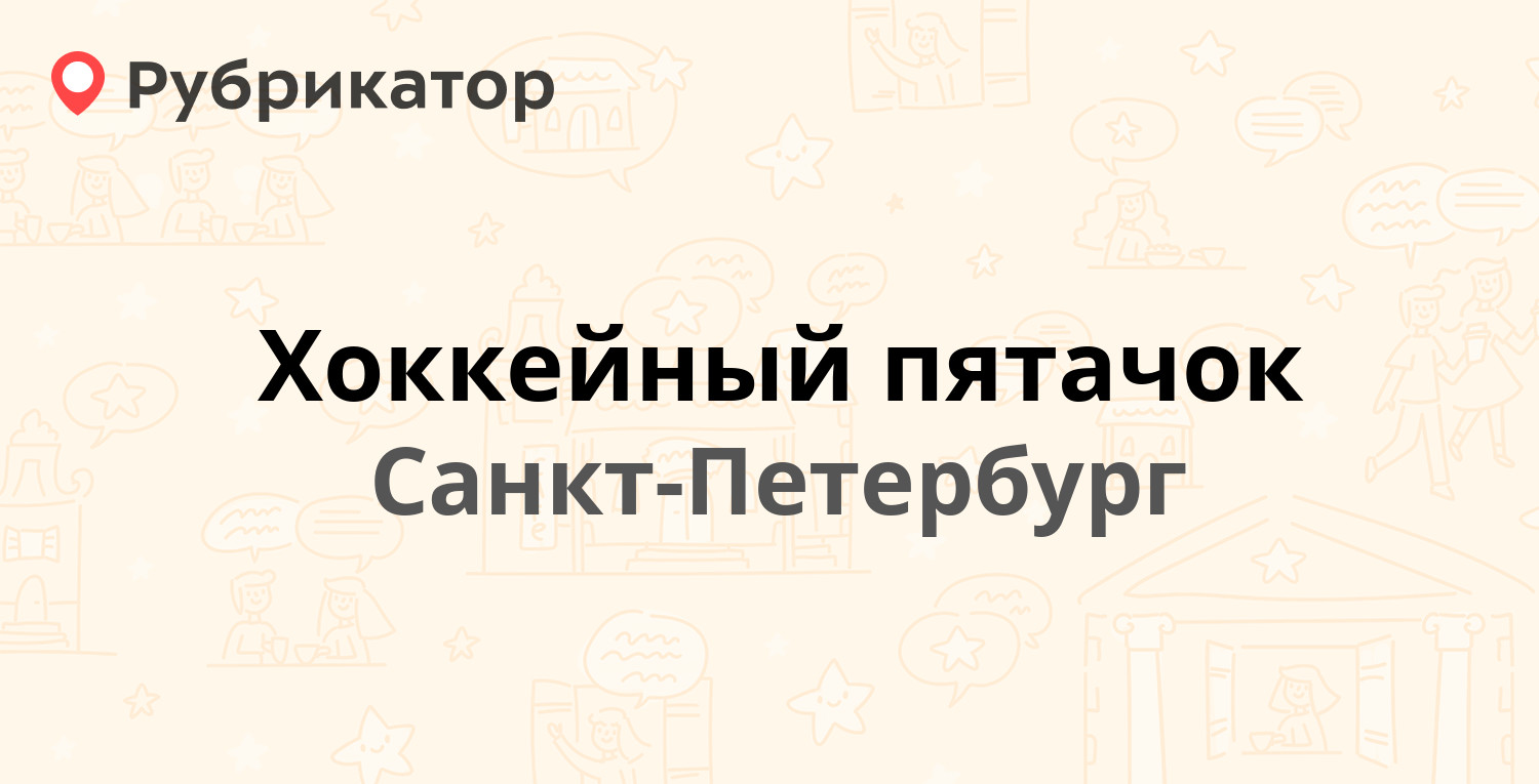 Паспортный стол на бутлерова 10 режим работы телефон