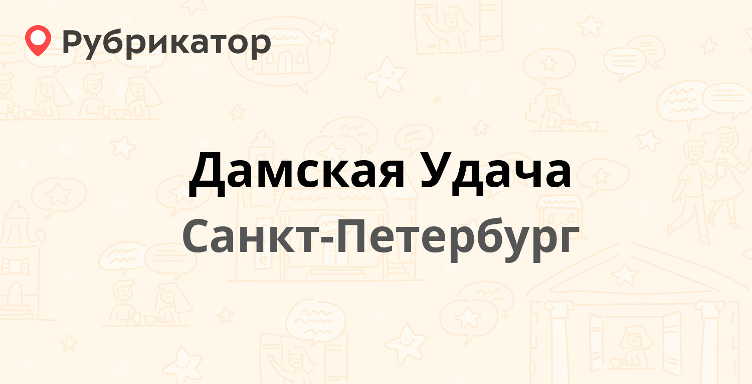 Втб на бабушкина 36 режим работы телефон