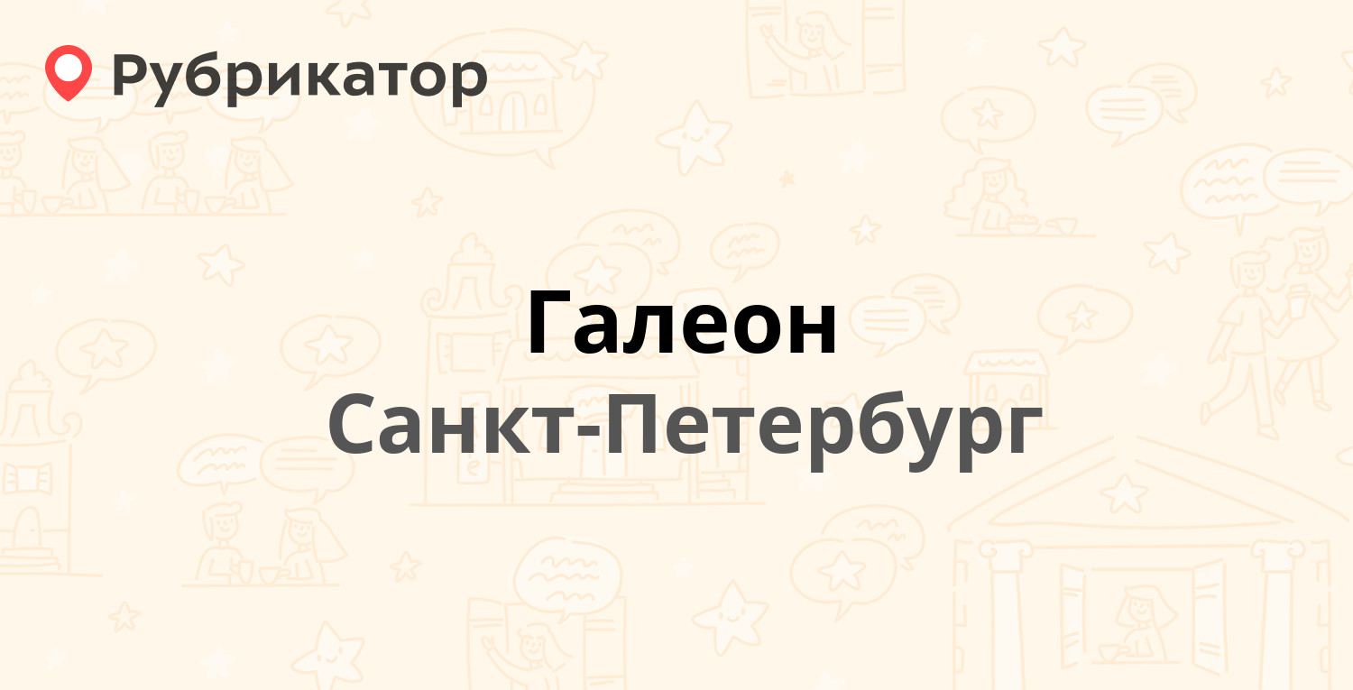 Стоматологическая поликлиника 9 спб отзывы. Союзпромбуммонтаж.