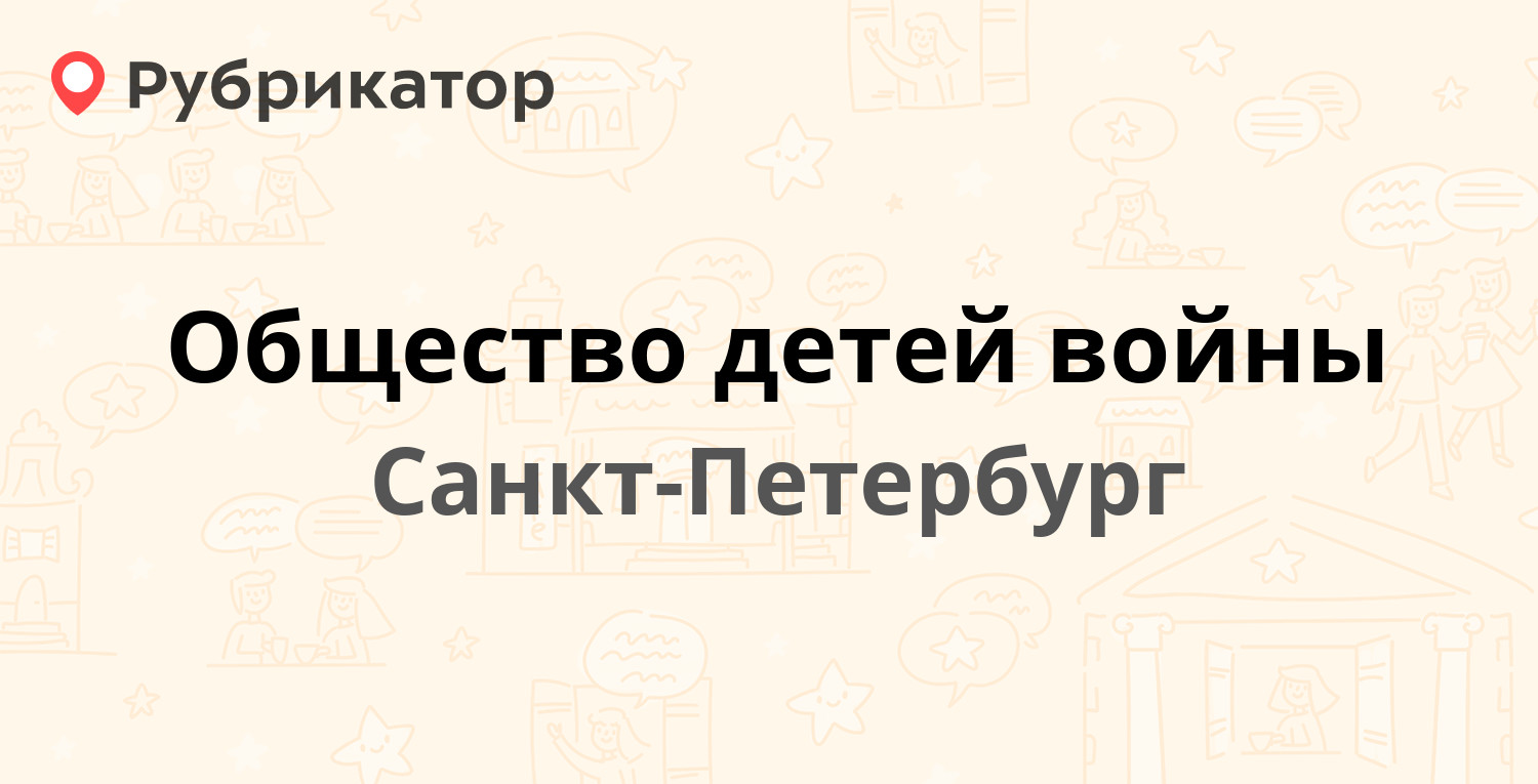 Маршала новикова 4 паспортный стол режим работы телефон