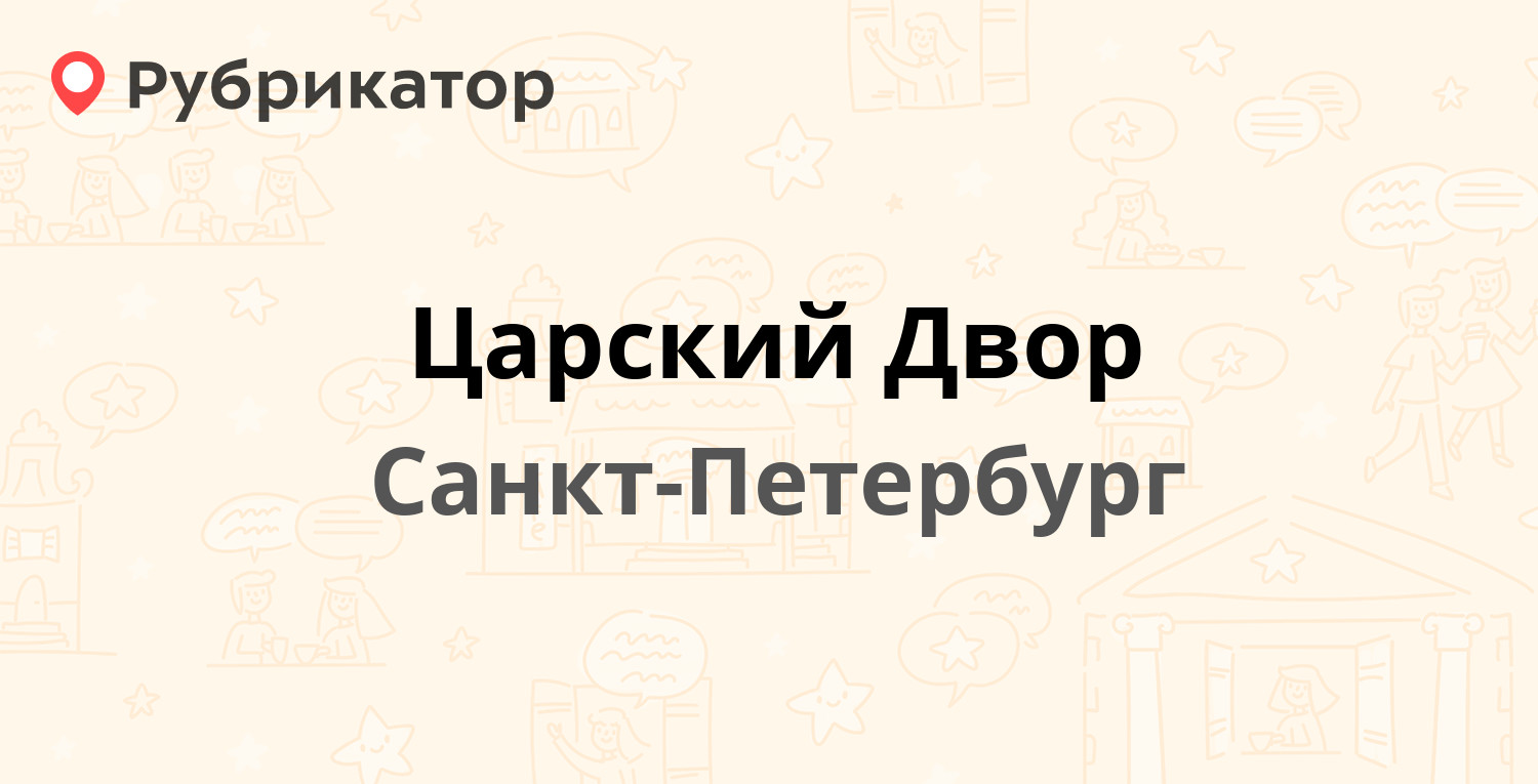 Паспортный стол бассейная 15 режим работы телефон