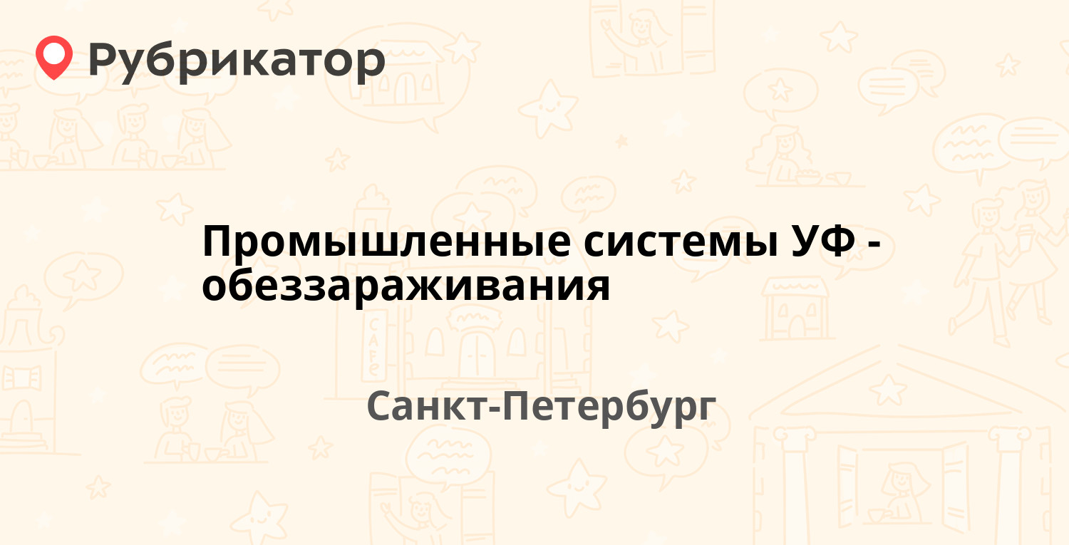 Мтс московское шоссе 122 режим работы