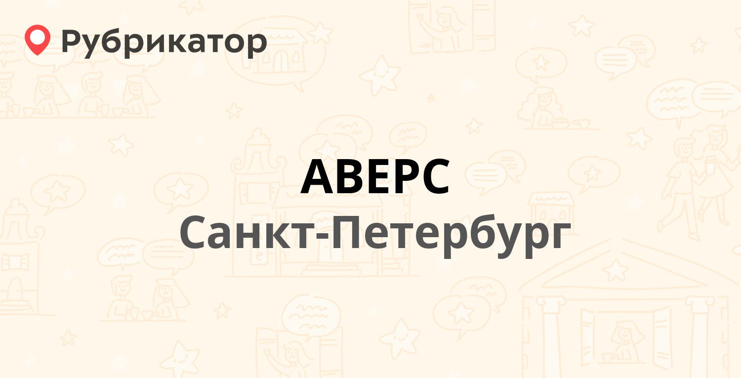 Тур в санкт петербург на 5