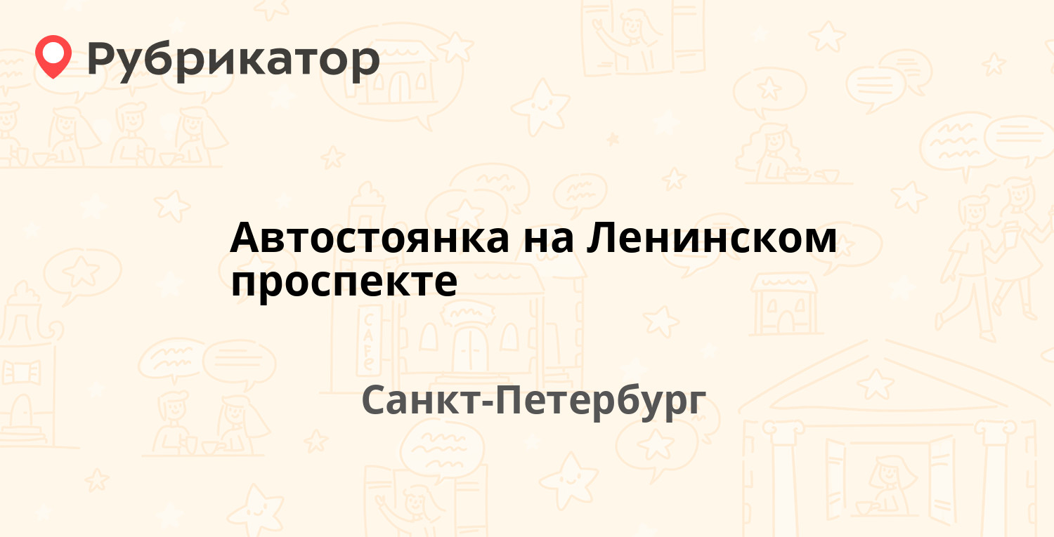 Проспекта отзывы