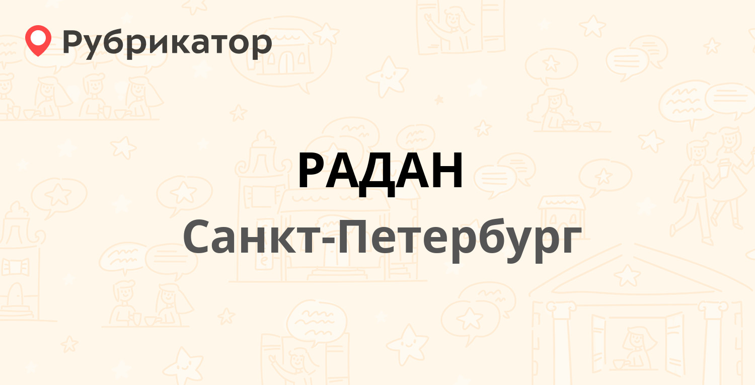 Унр 524 полимертепло