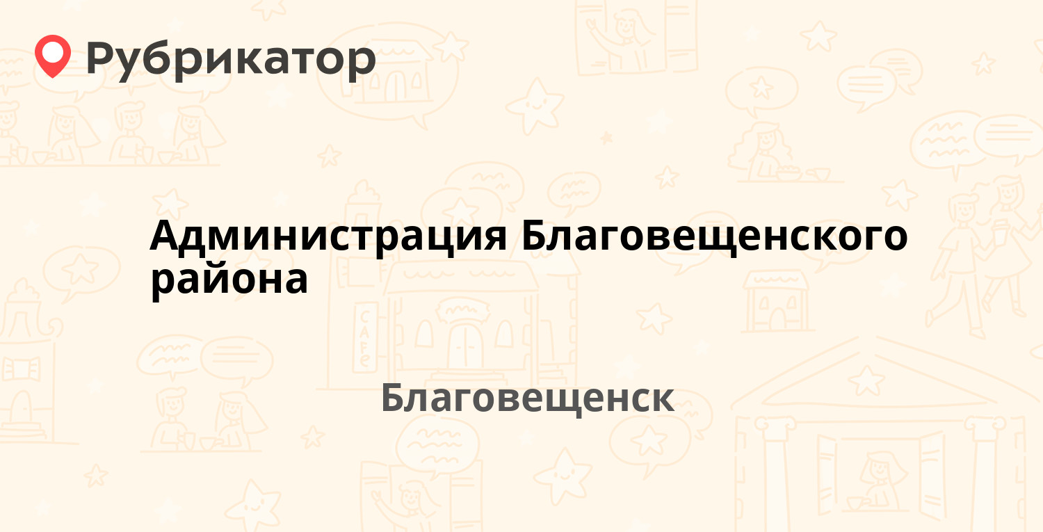 Шевченко 22 мурманск военкомат режим работы телефон