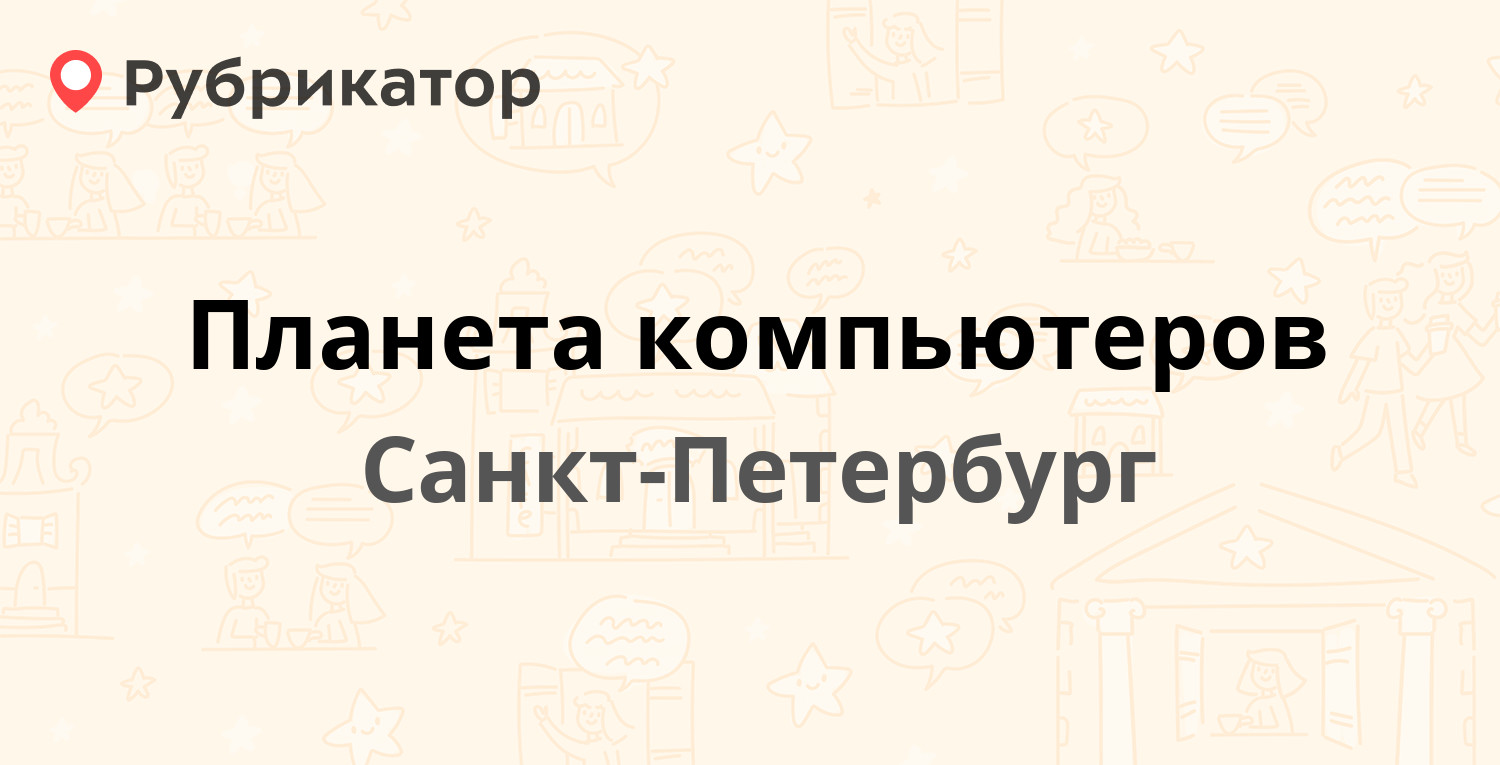 Почта на косыгина 28 режим работы телефон