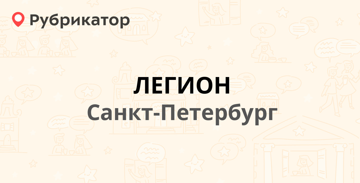 Технологии пт отзывы