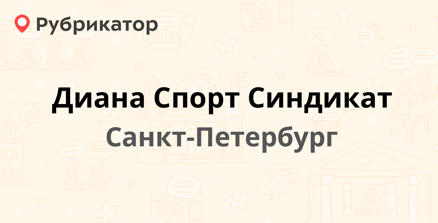 Почта зима куйбышева режим работы телефон