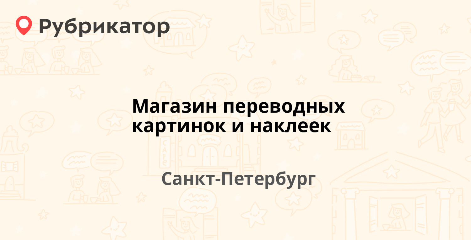 Фссп на обуховской обороне 92 режим работы телефон