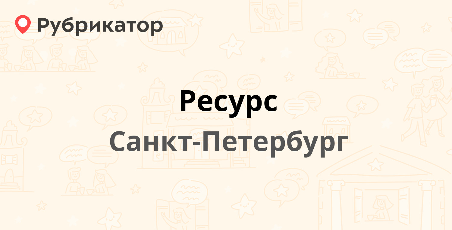 Нева транс проект