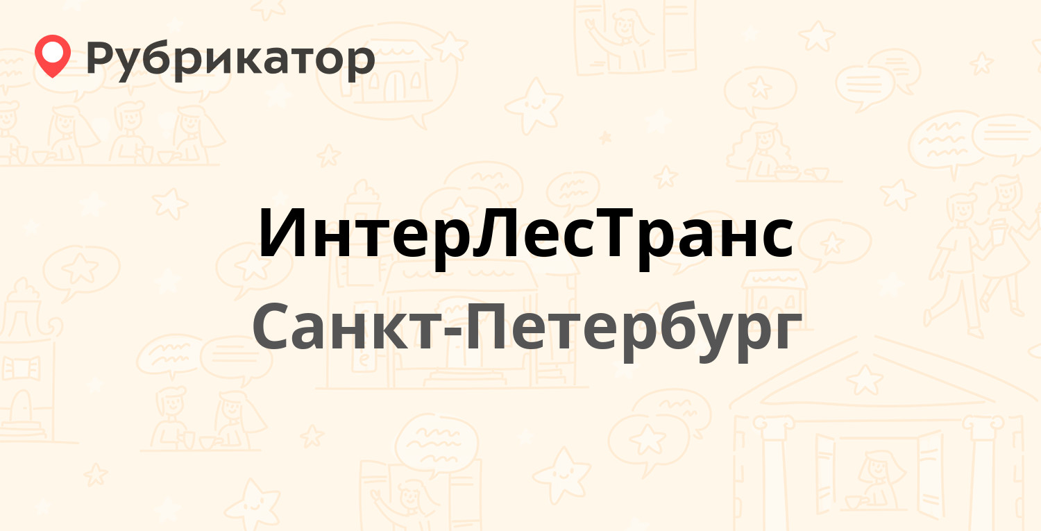 Ворд класс на стачек режим работы