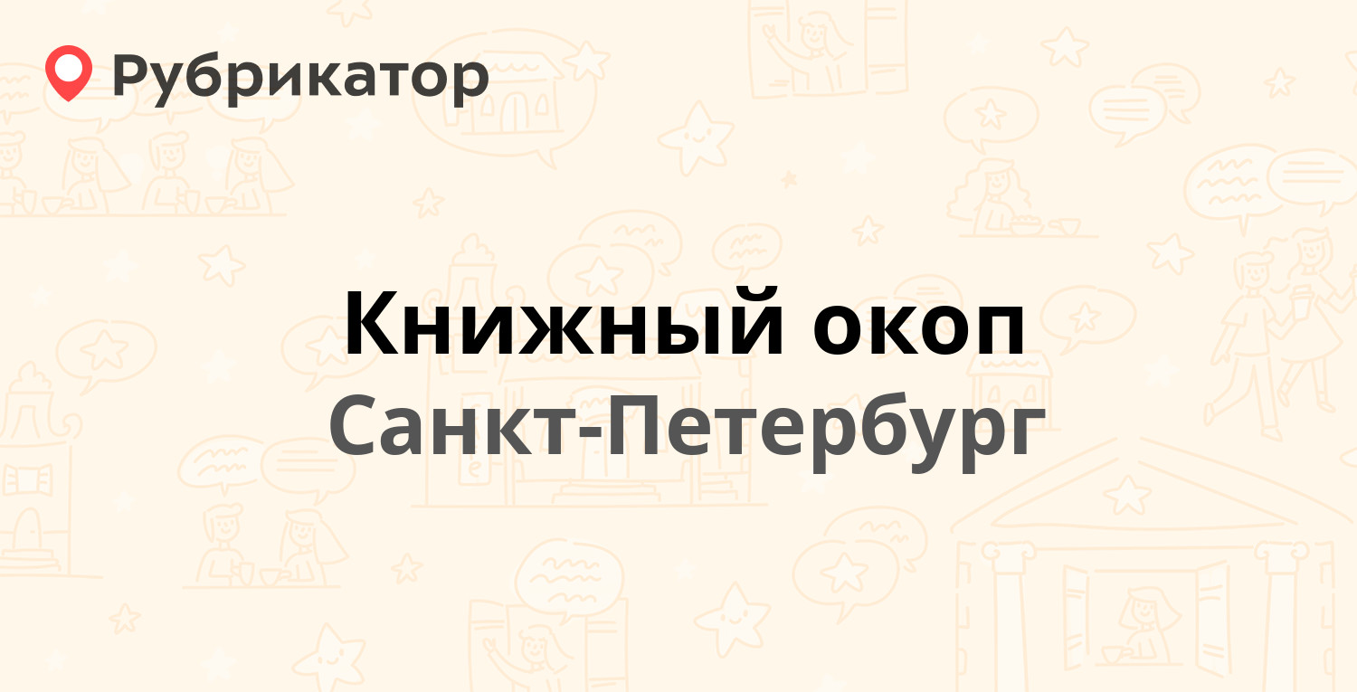 Магазин композитор спб